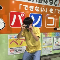 カラオケbanban 今宿店 Karaoke Box In Fukuoka
