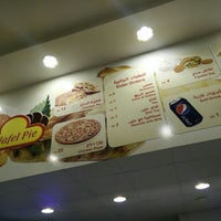 فطيرة الفلافل Falafel Restaurant In Riyadh