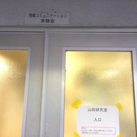 Photo taken at 東京学芸大学 情報コミュニケーション実験室/研究室 by hozu on 1/27/2017