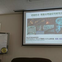 Photo taken at Research Institute of Electrical Communication, Tohoku University by K. J. on 7/2/2017