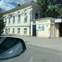 Photo taken at Taganrog by Pan K. on 8/15/2020