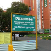 Photo taken at Парковка у метро Медведково by Кирилл 🚬🔫💶 on 8/13/2013