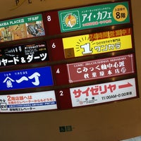 アールジュネス 秋葉原 外神田 2個のtips