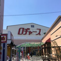 ロヂャース 大宮店 見沼区丸ヶ崎町1385