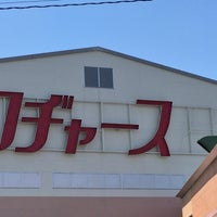ロヂャース 大宮店 見沼区丸ヶ崎町1385