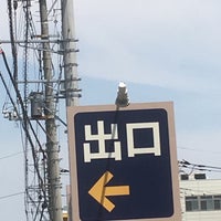 ケーヨーデイツー 南越谷店 2 Tips From 186 Visitors ケーヨーデイツー 南越谷店 2 Tips From 186 Visitors