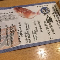 居酒屋 万 塚口店 尼崎市 兵庫県