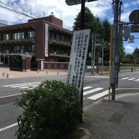 Photo taken at Nihon Univercity CIT Tsudanuma Campus by 大山 on 9/8/2018