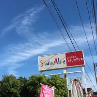 Photo taken at スタジオアリス 上尾店 by 大山 on 10/18/2016