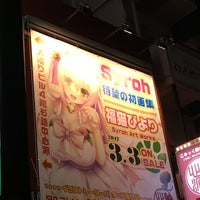 アールジュネス 秋葉原 外神田 2個のtips