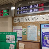 Photo taken at Ojima Station (S15) by ながとろ on 4/6/2024