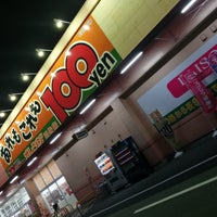 100円ショップ オレンジ 浜松引佐店 Now Closed 北区引佐町金指1038 1 100円ショップ オレンジ 浜松引佐店 Now Closed 北区引佐町金指1038 1