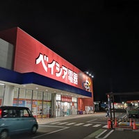 ベイシア電器 都田テクノ店 1 Dica