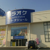 コート ダジュール 掛川店 Karaoke Box