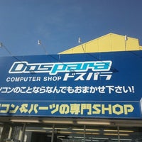 Photo taken at ドスパラ浜松店 by Shiba y. on 12/9/2012