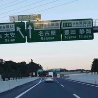 新四日市jct 1 Tip From 222 Visitors