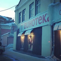 Photo taken at Винотека by Ekaterina S. on 1/1/2013