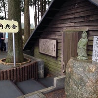 三角兵舎復元模築 Park 三角兵舎復元模築 Park
