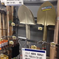 ケーヨーデイツー 本牧店 Agora Fechado 本牧 2 Dicas ケーヨーデイツー 本牧店 Agora Fechado 本牧 2 Dicas