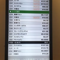 千葉興業銀行 成田国際空港第一旅客ターミナル 外貨両替所 Banka 千葉興業銀行 成田国際空港第一旅客ターミナル 外貨両替所 Banka
