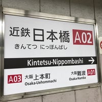 Photo taken at Kintetsu-Nippombashi Station (A02) by Riel ㅤ. on 6/23/2017