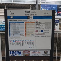 Photo taken at Sakurabashi Station by Riel ㅤ. on 5/30/2019