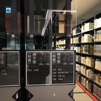 西南学院大学 図書館 早良区西新6 2 92 西南学院大学 図書館 早良区西新6 2 92