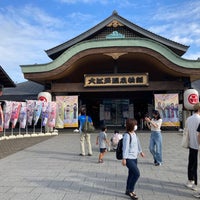 Photo taken at Oedo Onsen Monogatari by ゆびほの on 9/5/2021