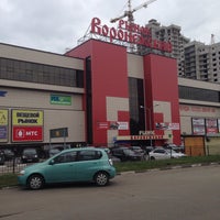 Photo taken at Рынок Воронежский by Lina L. on 9/28/2016
