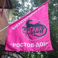 Photo taken at Баскетбольный Клуб Ростов Дон by Vladimir K. on 6/25/2014