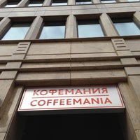 Photo taken at Coffeemania by Dmitry V. on 4/21/2013