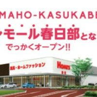 島忠ホームズ 春日部店 春日部市 春日部市 埼玉県