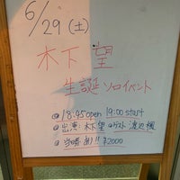 Photo taken at 神田K-HALL by しばちゃん on 6/29/2019