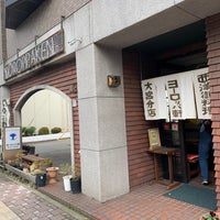 Photo taken at ヨーロッパ軒 大宮分店 by しばちゃん on 12/11/2021
