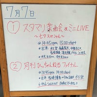 Photo taken at 神田K-HALL by しばちゃん on 7/7/2019