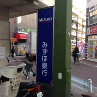 Photos At みずほ銀行 蒲田支店池上駅前出張所 Bank In 大田区 Photos At みずほ銀行 蒲田支店池上駅前出張所 Bank In 大田区