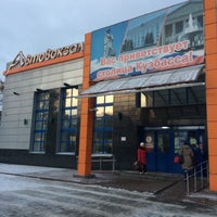 Photo taken at Автовокзал Кемерово by Владимир П. on 11/3/2016