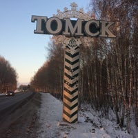 Photo taken at Tomsk by Владимир П. on 11/3/2016