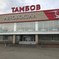 Photo taken at Автовокзал &amp;quot;Тамбов&amp;quot; by Владимир П. on 4/13/2019
