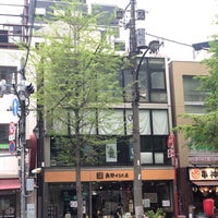 Photo taken at 奥野かるた店 by 弾白 on 5/1/2019