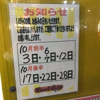 Photo taken at パールレディ 町屋店 by つよ on 10/28/2018