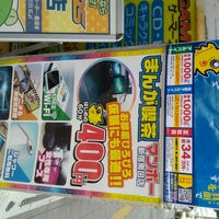 Manboo 新宿南口店 西新宿 1 Dica De 505 Clientes Manboo 新宿南口店 西新宿 1 Dica De 505 Clientes