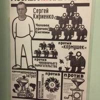 Photo taken at Museum of Political History of Russia by Вячеслав Д. on 7/18/2021