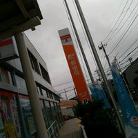 鎌ケ谷郵便局 鎌ヶ谷市 右京塚13 26 鎌ケ谷郵便局 鎌ヶ谷市 右京塚13 26