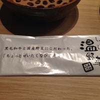 しゃぶしゃぶ温野菜 大船店 鎌倉 0 Tips しゃぶしゃぶ温野菜 大船店 鎌倉 0 Tips