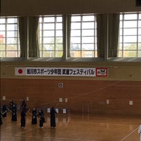 旭川市リアルター夢りんご体育館 123 Ziyaretci