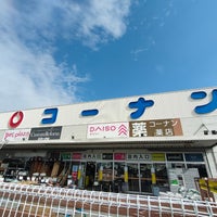 ホームセンター コーナン 橿原香久山店 膳夫町532 1