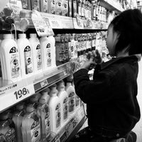 スギ薬局 長久手店 85号店 長久手市 愛知県