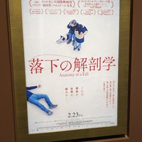 Photo taken at TOHO Cinemas by eigo on 3/10/2024