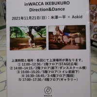Photo taken at WACCA IKEBUKURO by Kyoko O. on 11/21/2021